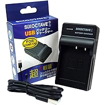 Amazon | SIXOCTAVE NP-130 NP-130A 互換バッテリー [純正充電器